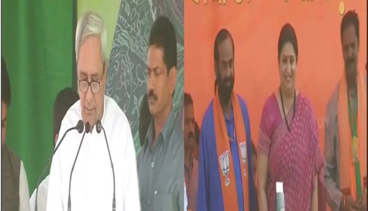  Campaigning for Bijepur bypoll in Odisha ends