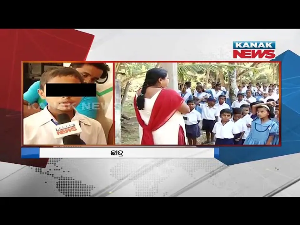  Watch video: Odisha teacher cuts hair of students as punishment in school
