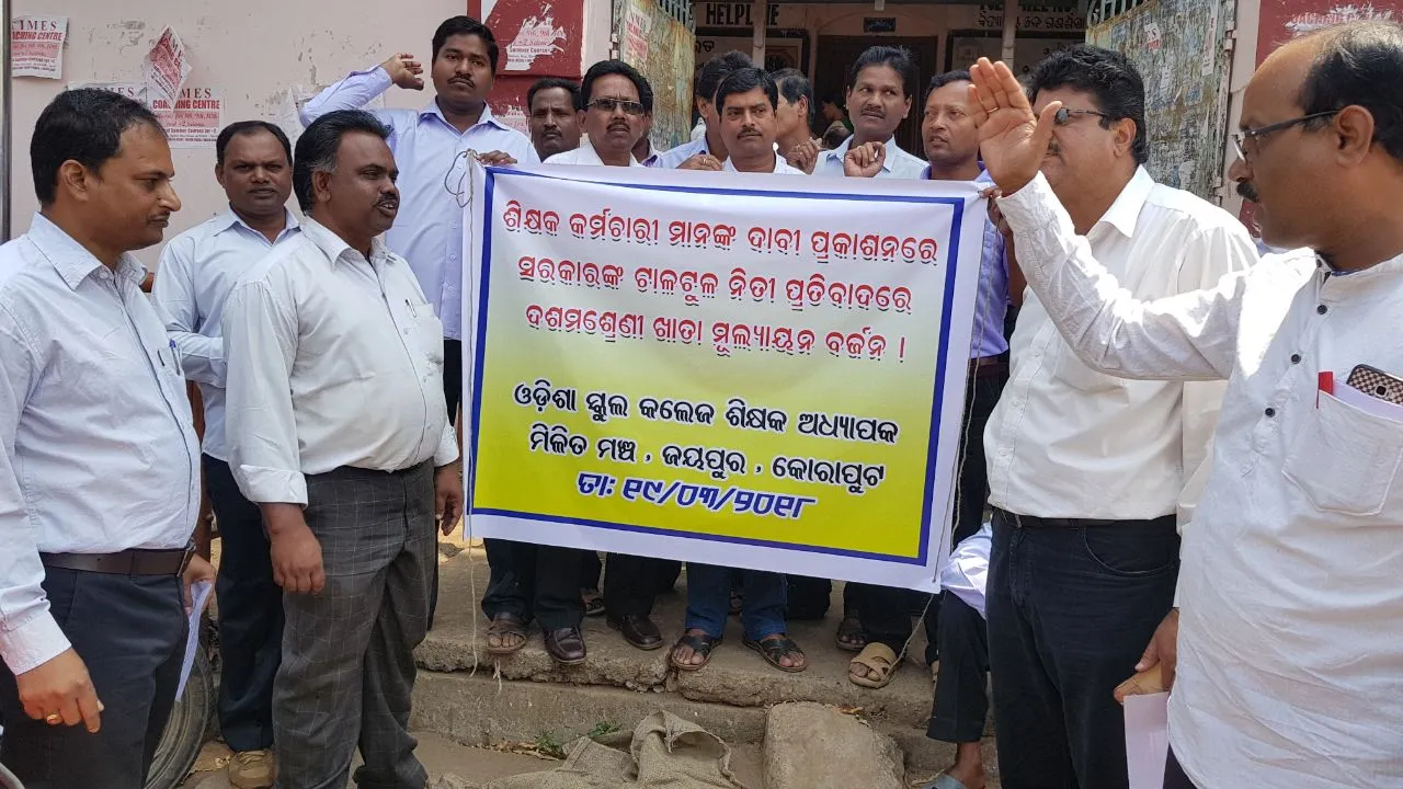  Odisha govt unfazed by teachers’ stir; HSC answer sheet evaluation on schedule