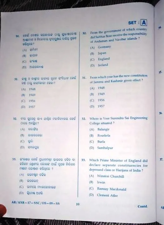  Odisha Matric exam question goes viral on WhatsApp yet again!