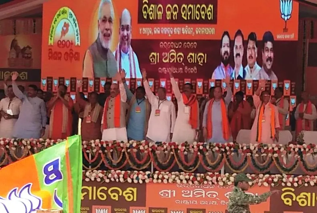  Shah targets Naveen, promises Odisha's development under BJP govt