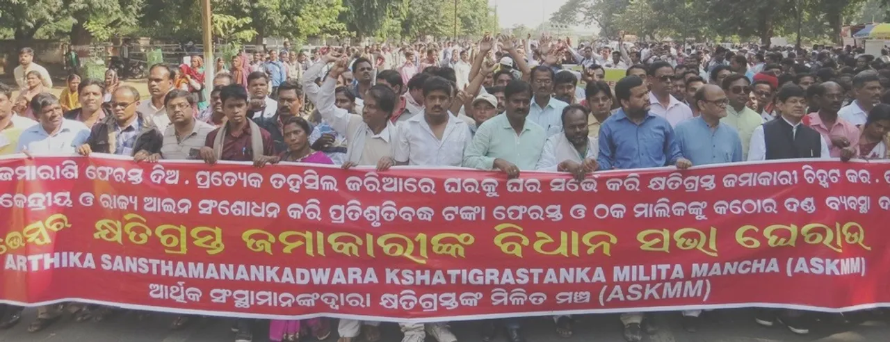  Odisha govt releases payouts to chit fund scam victims
