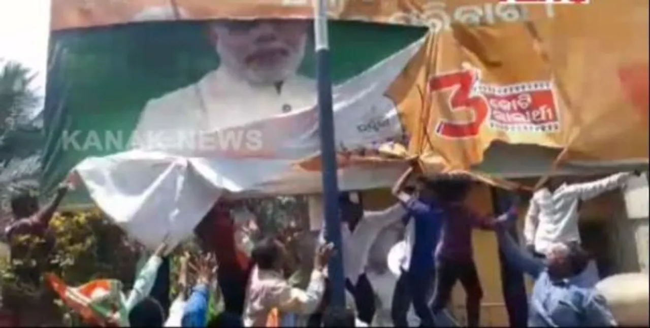  Odisha Youth Cong tears down PM poster protesting fuel price hike