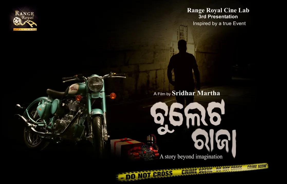 Now, a film on Odisha wedding gift blast tragedy