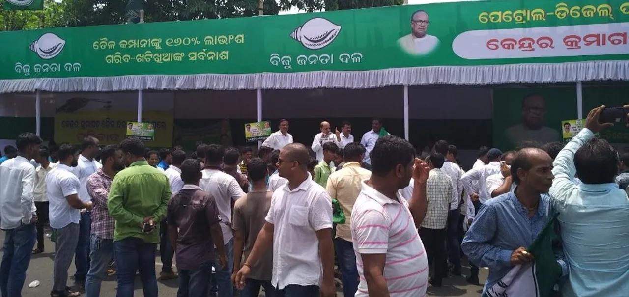 Odisha's ruling BJD launches state-wide protest against fuel price hike