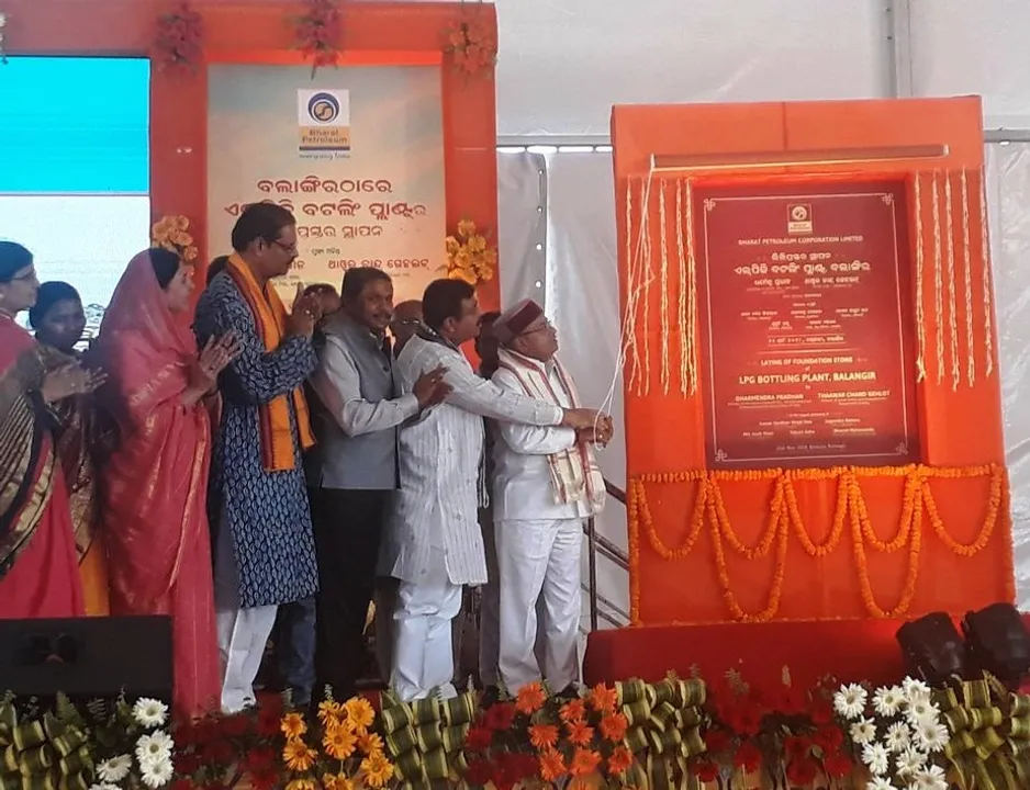  Foundation stone of LPG bottling plant laid in Odisha's Balangir