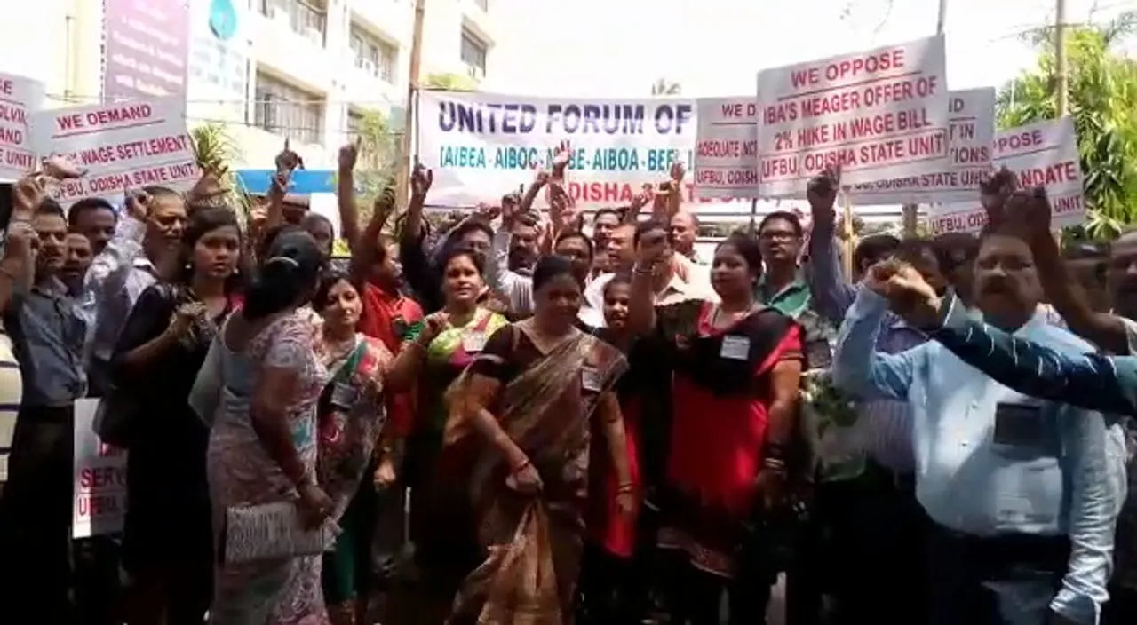  Two-day nationwide bank strike begins; ATMs loaded with extra cash