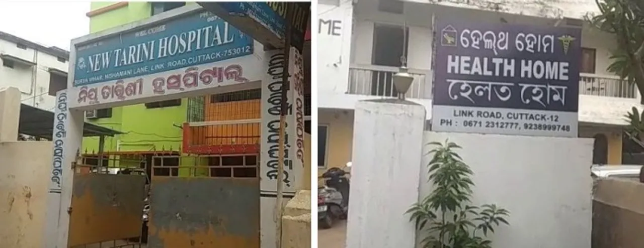  Healthcare services hit due to 24-hr ceasework strike in Odisha