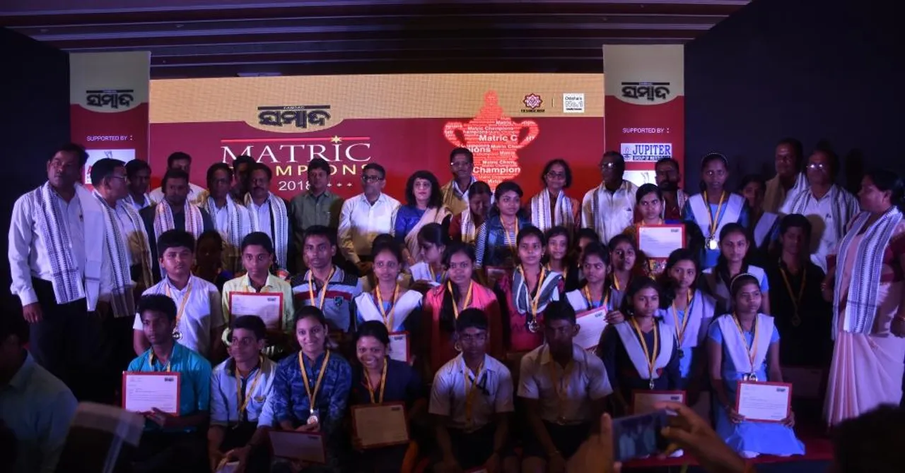  Odisha: 'Sambad' felicitates HSC meritorious students