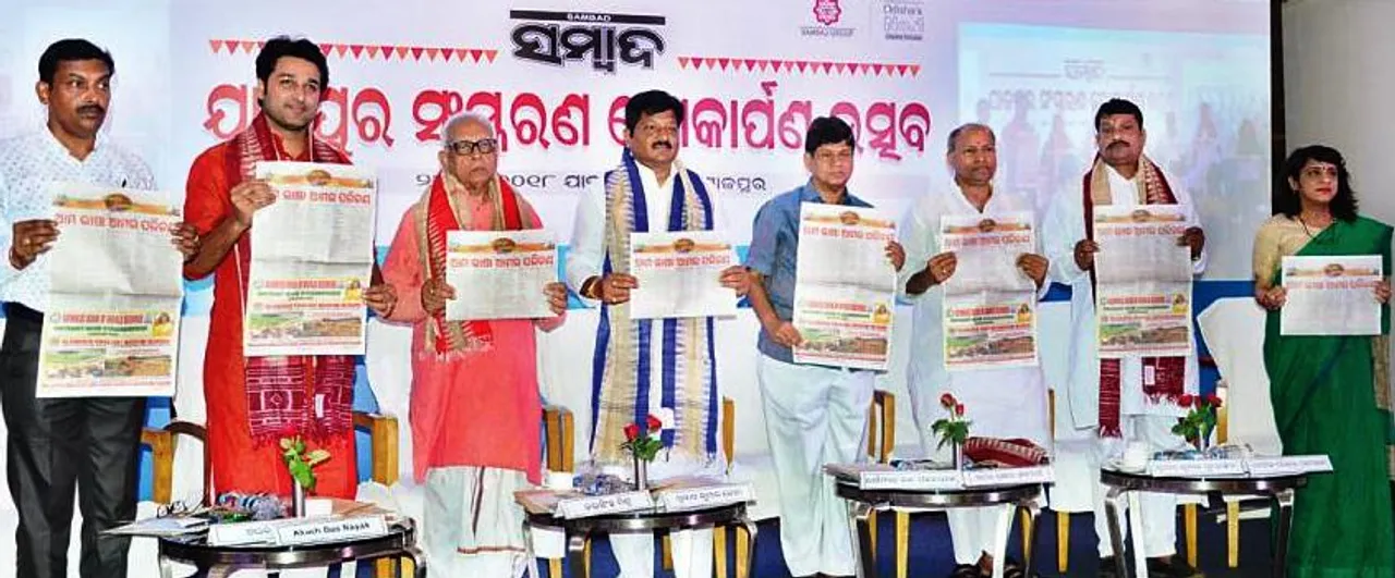  ‘Sambad is common man’s voice’