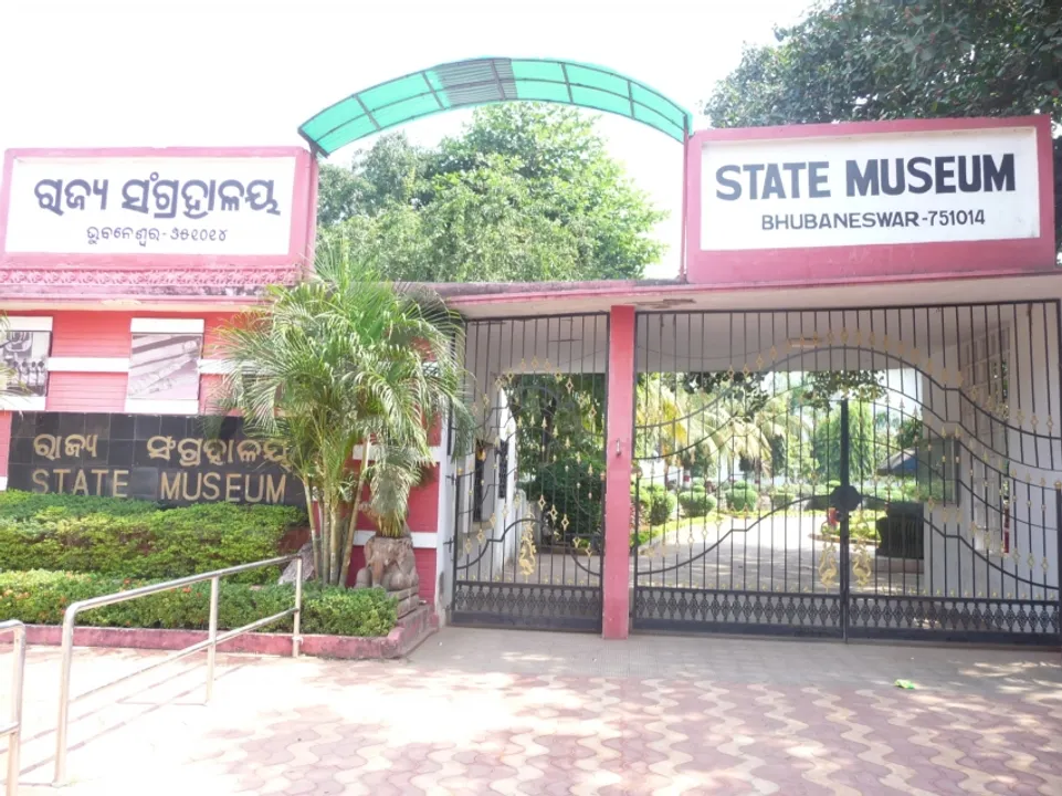 Odisha Museum to have coin, film galleries