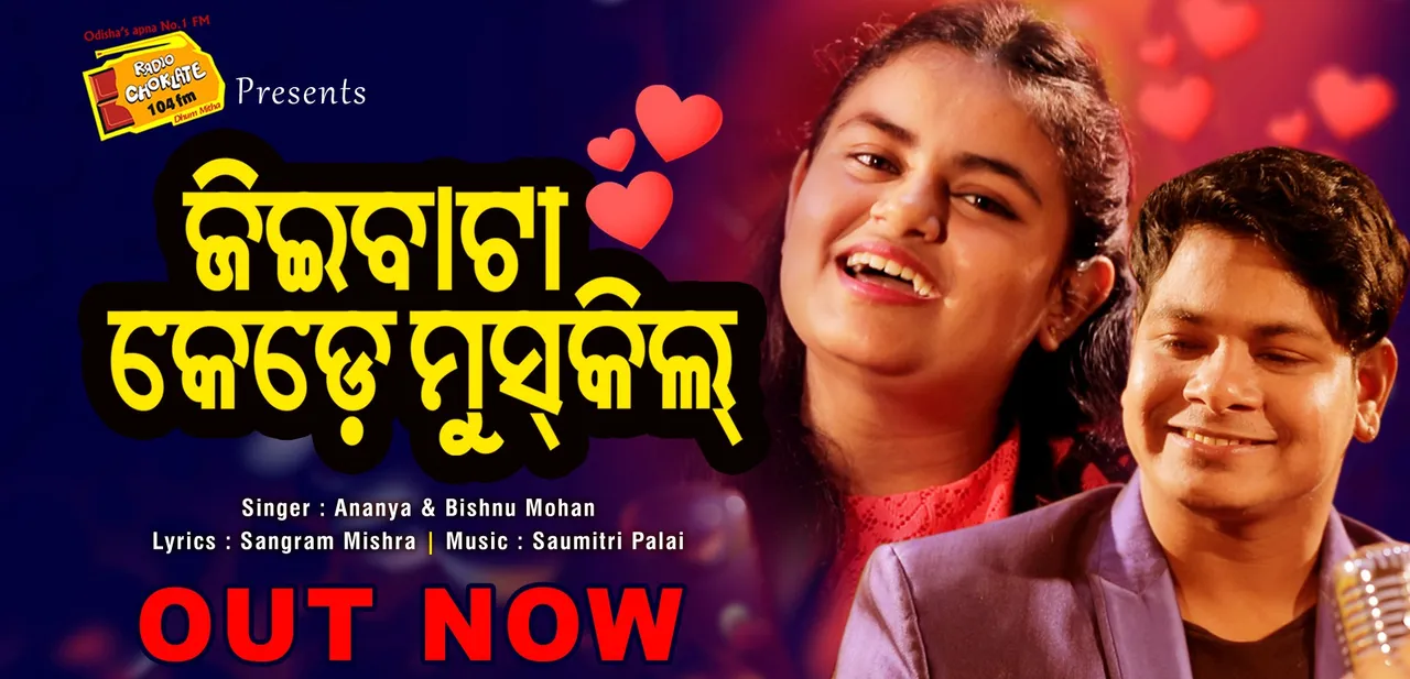  This soulful song from Radio Choklate is all you need to listen to beat the blues
