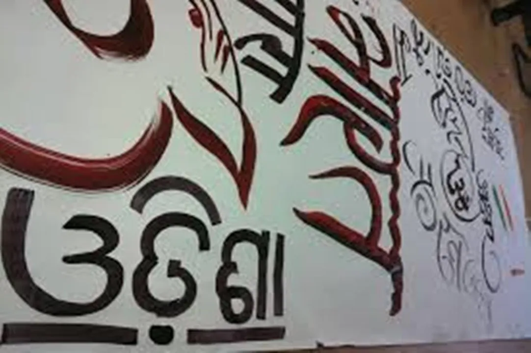  Pic Courtesy: www.pragynavani.com 
