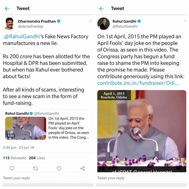  Rahul Gandhi’s Odisha hospital crowdfunding sparks political slugfest