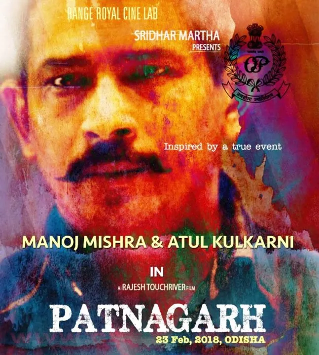  Teaser of movie on Patnagarh wedding gift blast out; Watch Here