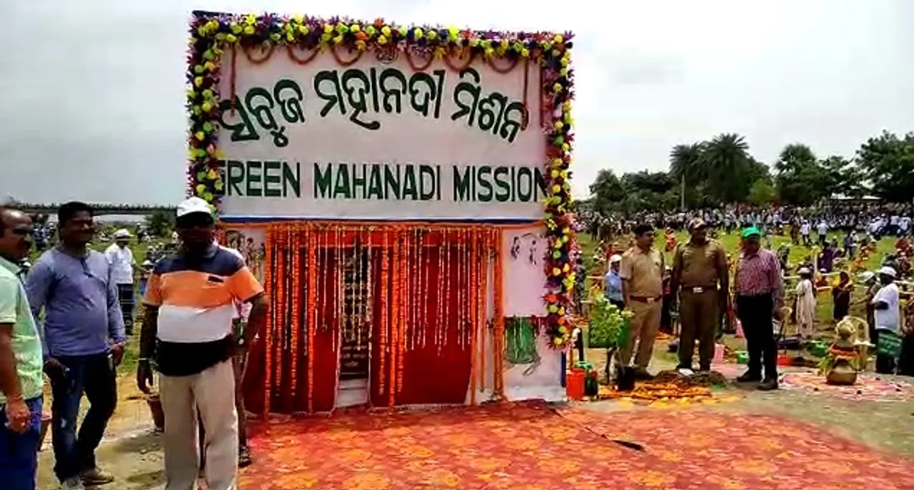  Odisha CM launches 'Green Mahanadi Mission' for greener river basin