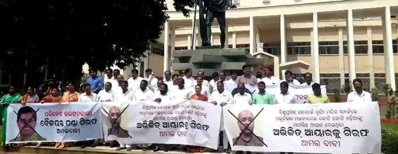  Chopper row: BJD demands arrest of Baijayant Panda, his friend