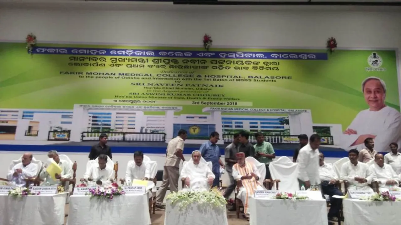  Odisha CM inaugurates Fakir Mohan Medical College and Hospital