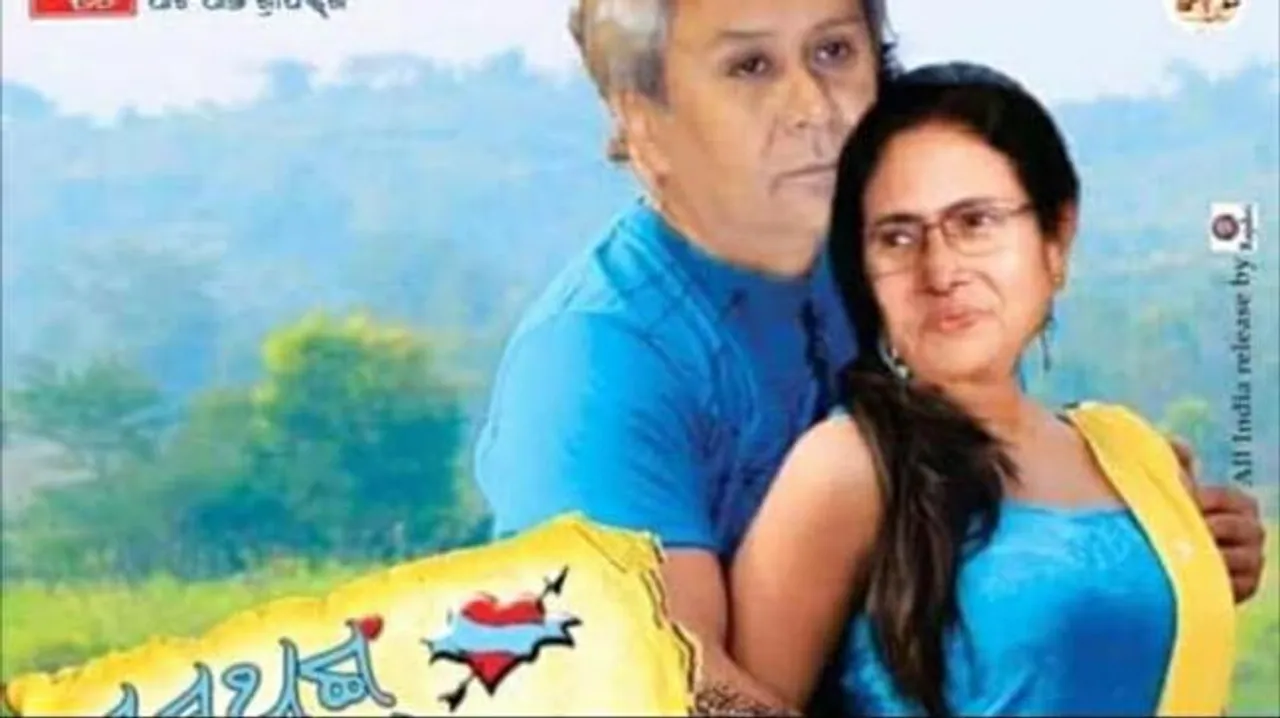  BJP worker held for posting morphed pic of Naveen-Mamata