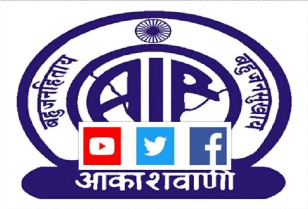  Radio lovers! Now listen to Akashvani Cuttack on social media