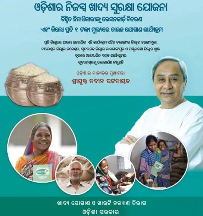  Naveen launches Odisha’s own food security scheme
