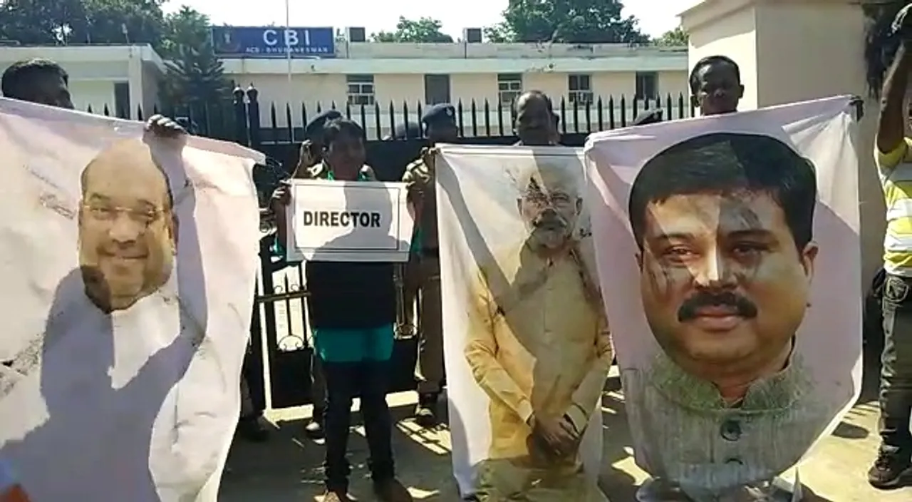  Cong gheraos CBI office in Bhubaneswar against Alok Verma's removal
