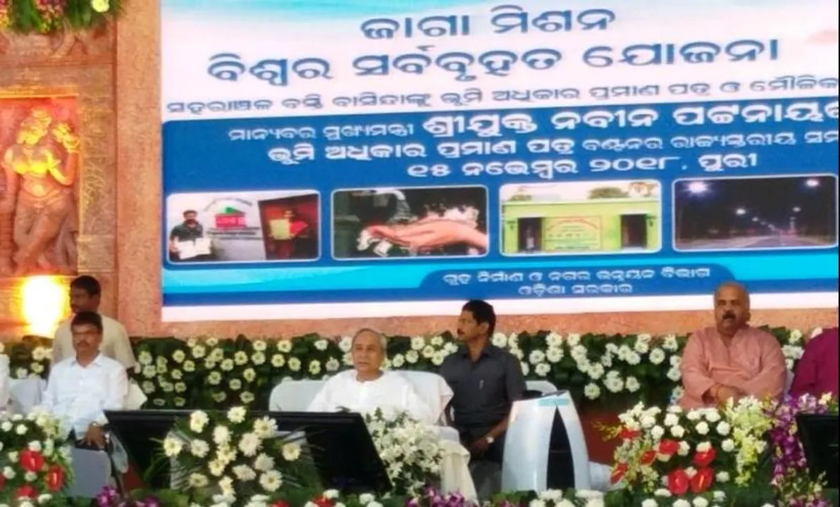  Odisha CM distributes land patta to slum dwellers of 8 districts