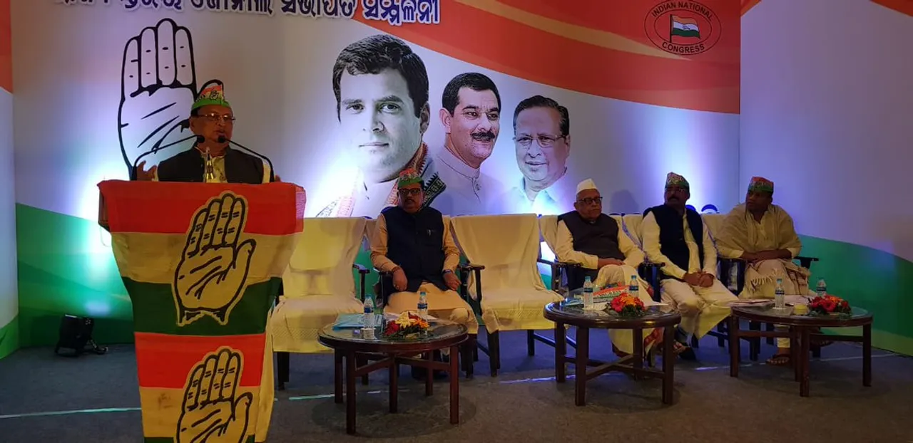  Odisha Congress to begin election campaign from Jan 9
