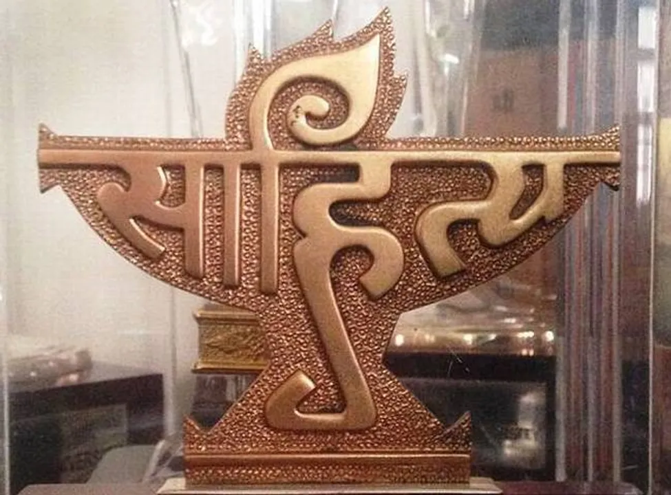  Ramachandra Nayak, Chandrasekhar Hota win Kendra Sahitya Akademi Award 2020