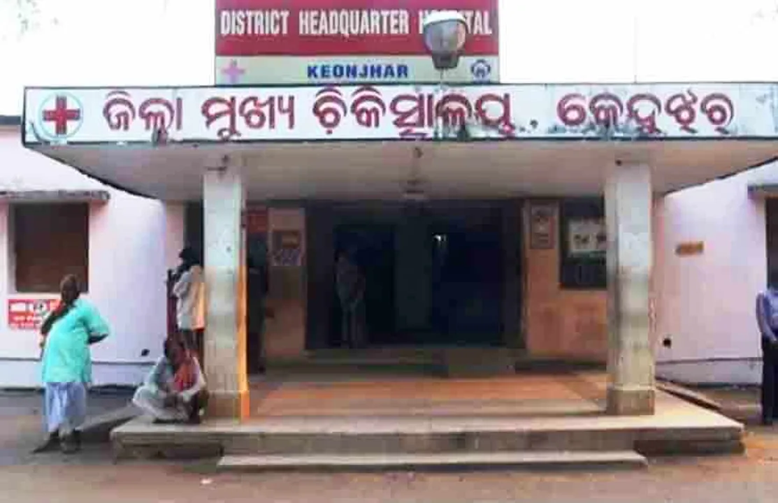  Odisha: Fire breaks out at Keonjhar hospital
