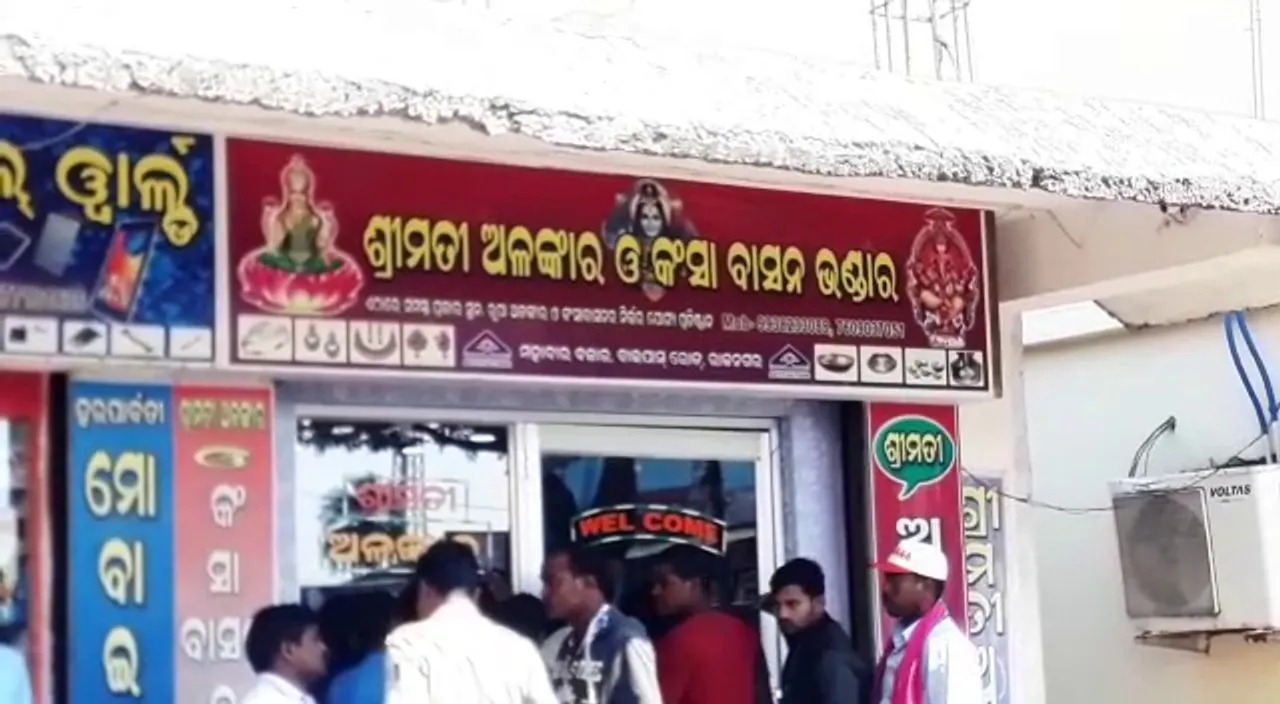  Miscreants disguised as customers loot from jewelry shop. See CCTV footages