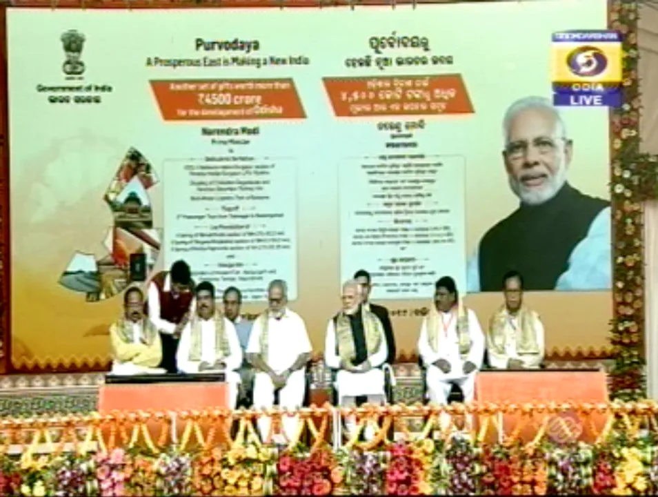  Mission Purvodaya: Modi launches projects worth over Rs 4500 cr in Odisha