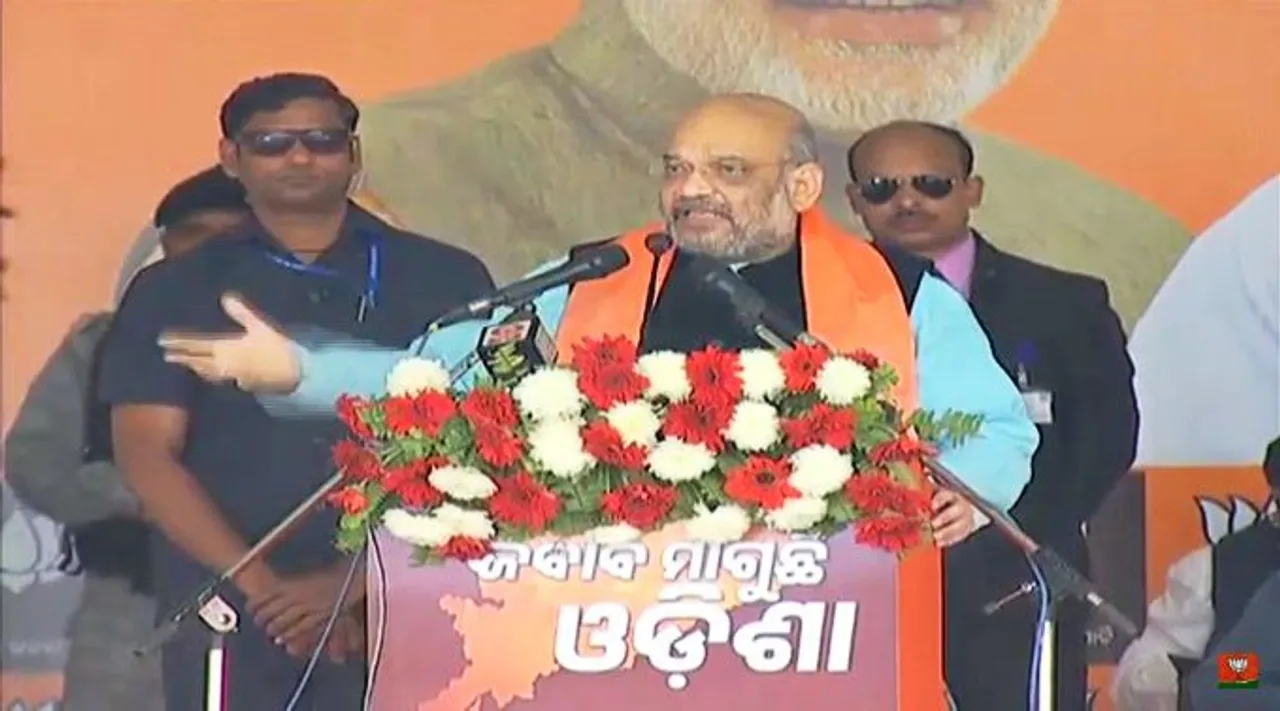  BJD, Congress are two sides of same coin: Amit Shah