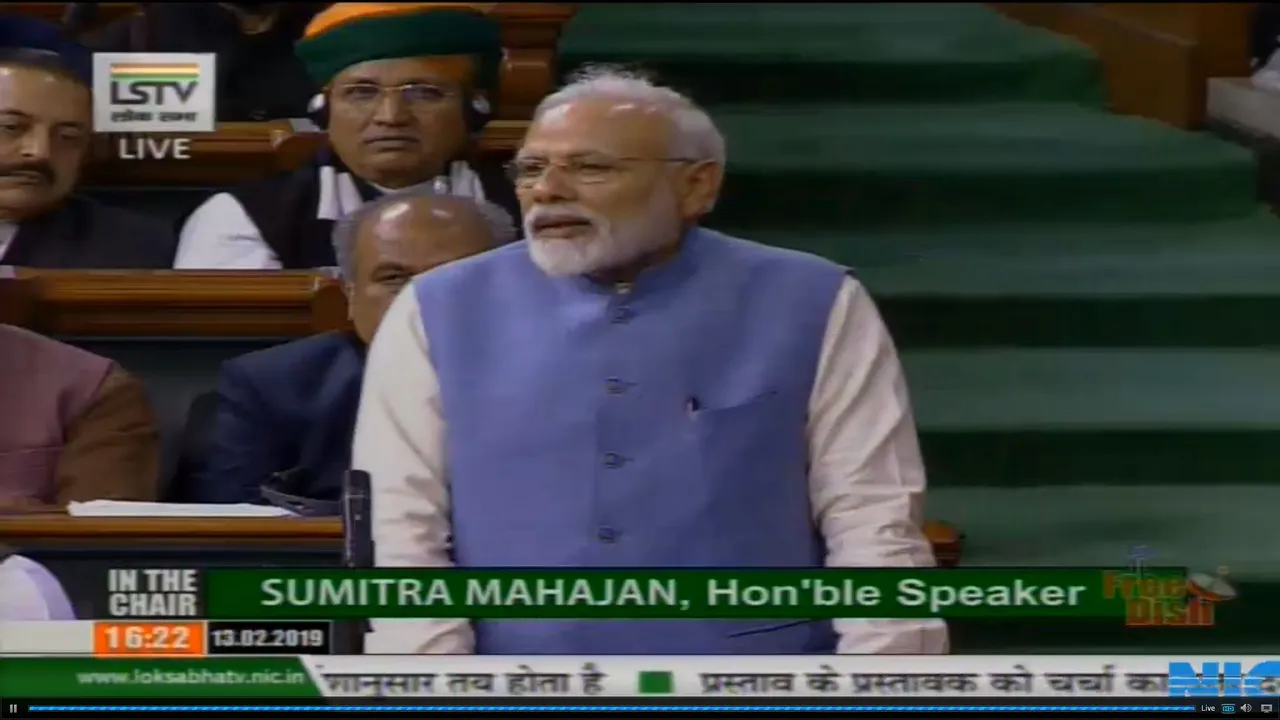  Modi, opposition leaders recall experiences of 16th Lok Sabha