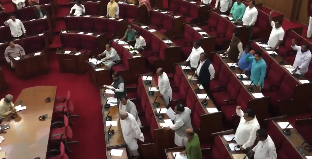  Budget Session: Ruckus by all parties stalls Odisha Assembly