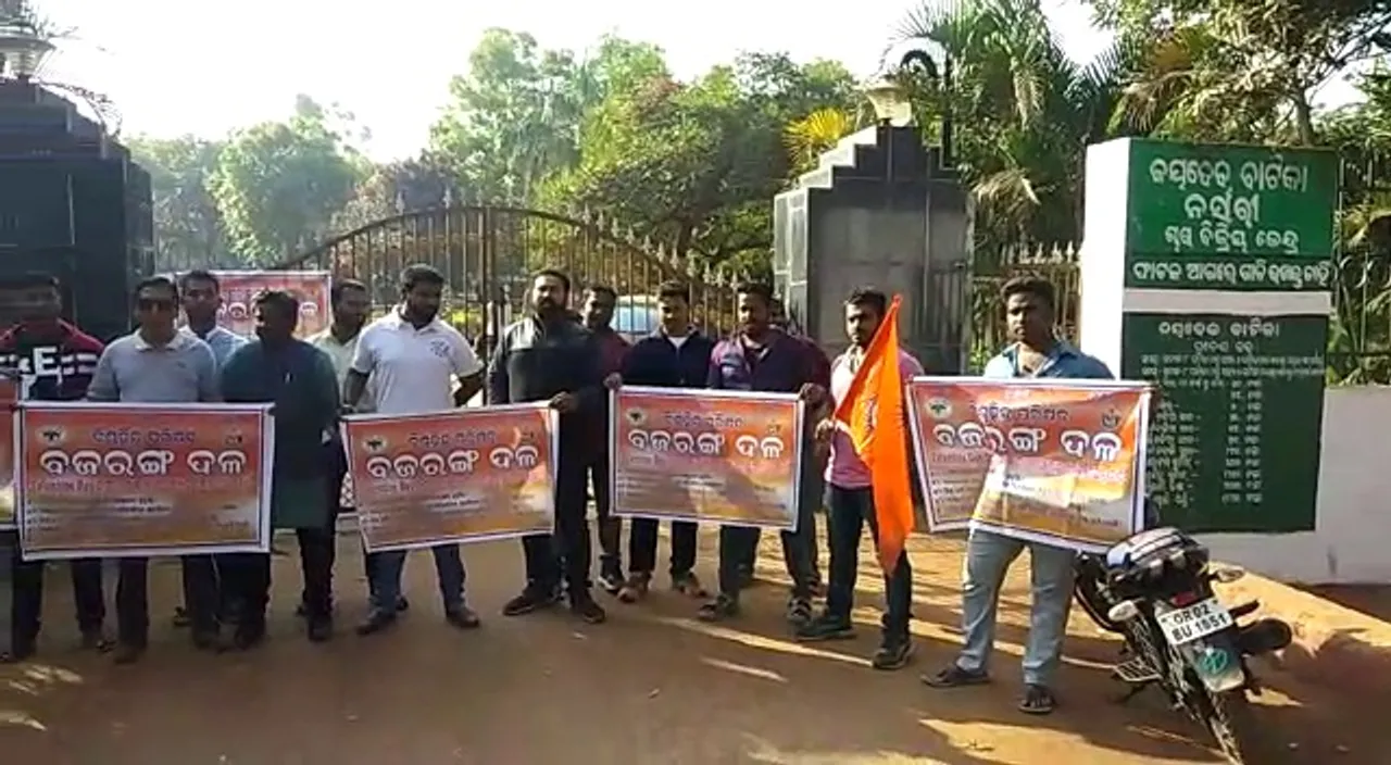  Peaceful protest by Bajrang Dal opposing Valentine's Day in Odisha capital
