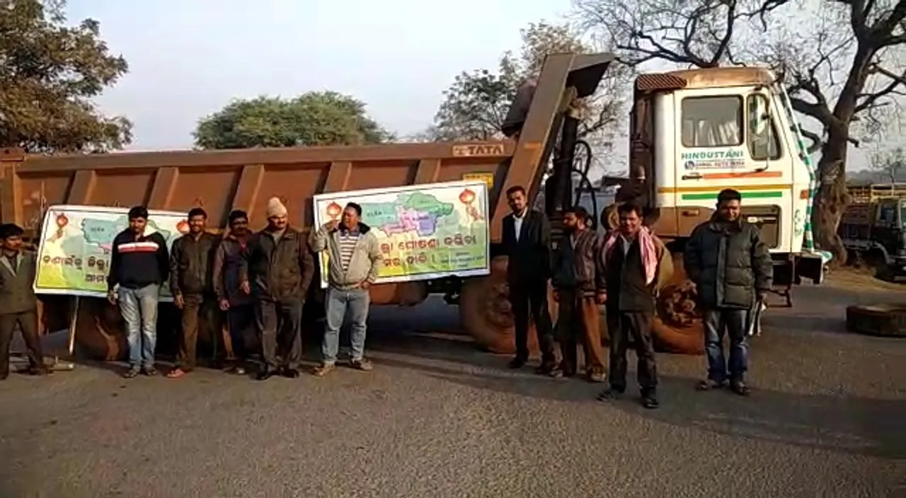  Odisha: Bandh intensifies demand of district status for Bonai