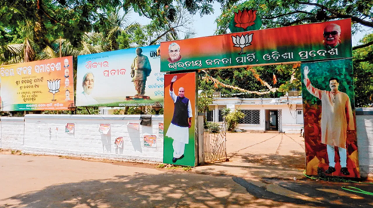  Odisha polls: BJP laps up 7 BJD deserters