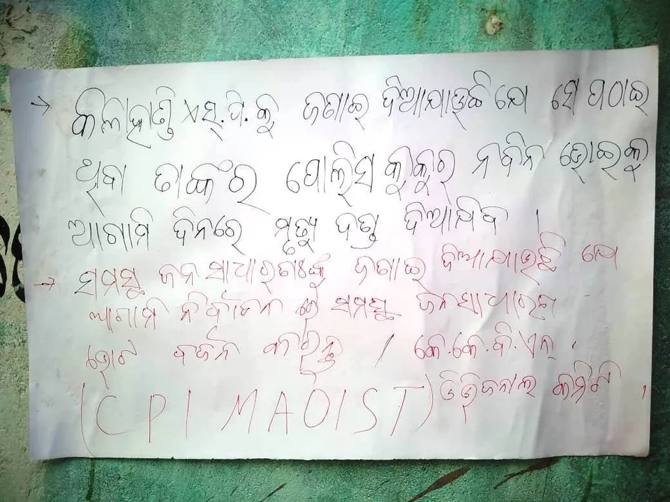  Odisha: Maoists call for poll boycott, threaten to kill police informers    