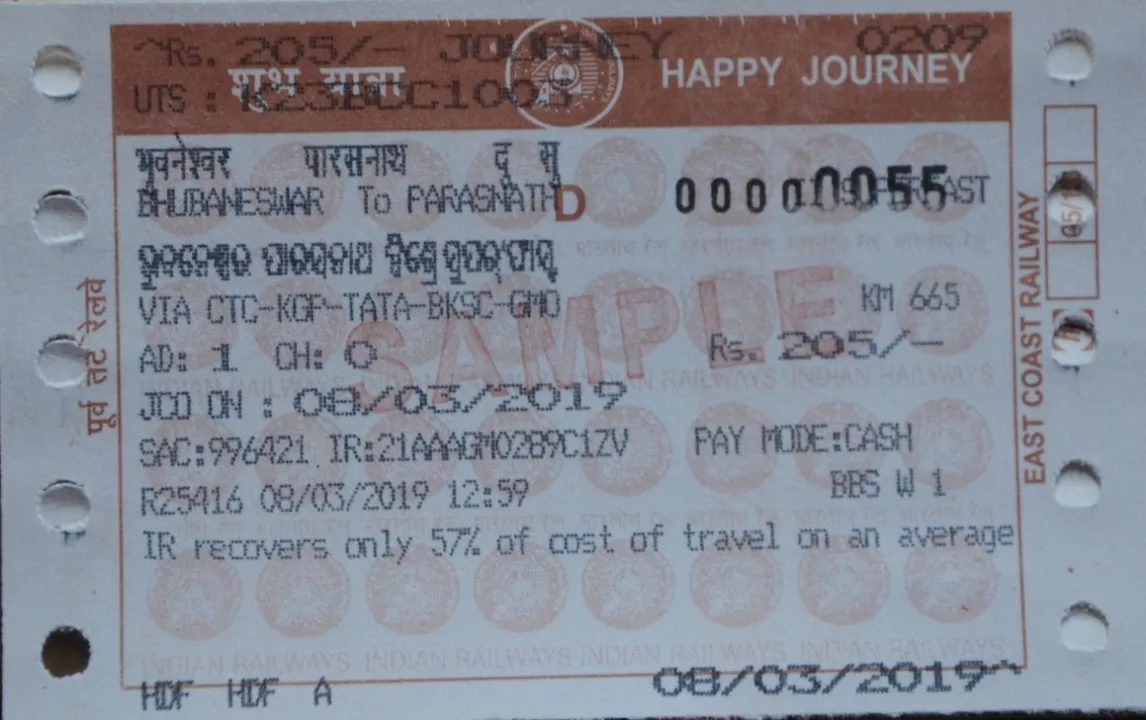  Now get unreserved tickets in Odia from today