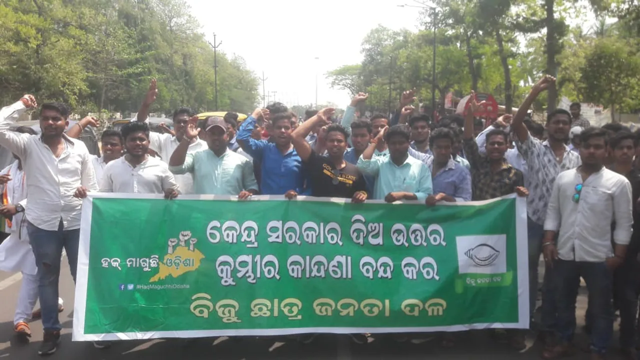  BJD launches ‘Haq Maguchi Odisha’ against Central neglect