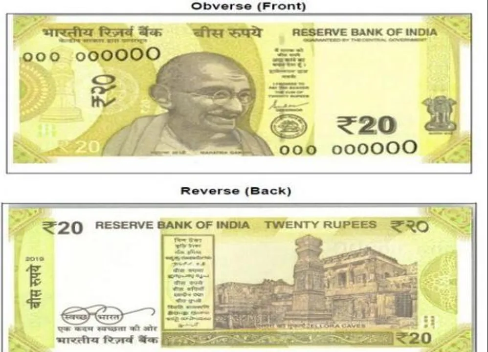  New 'greenish yellow' Rs 20 currency note soon