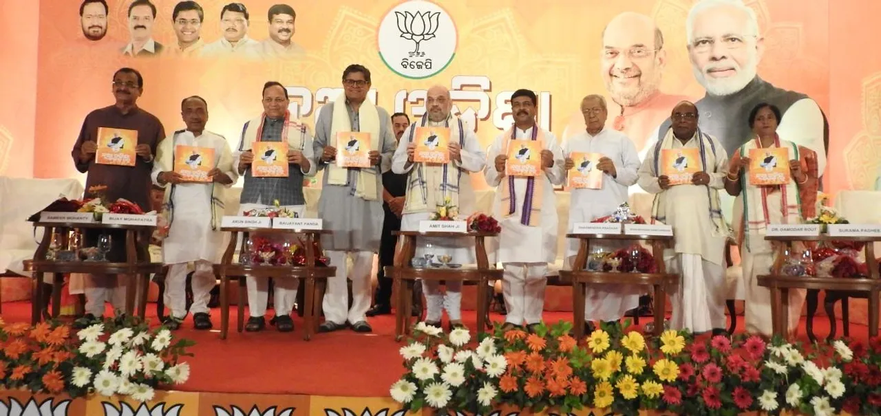  BJP comes up with 9-point manifesto for New Odisha