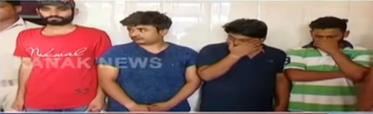  OUAT entrance exam: Fake examinee among 4 held in Odisha