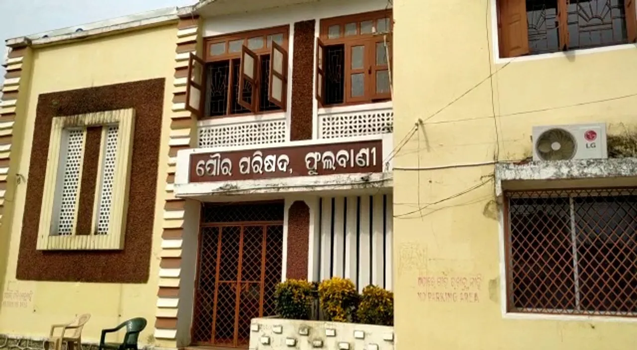  Municipality CEO under Vigilance scanner in Odisha