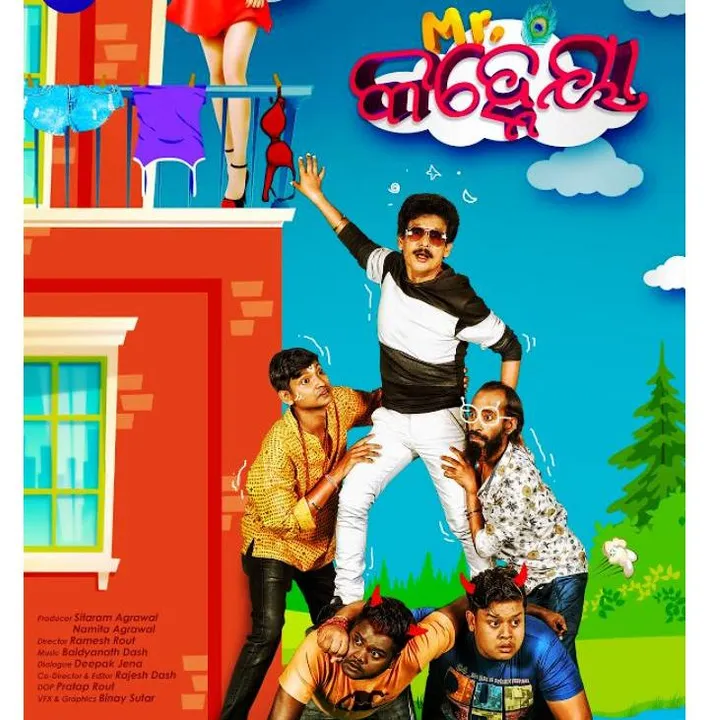  Papu Pom Pom back on silver screen in new avatar