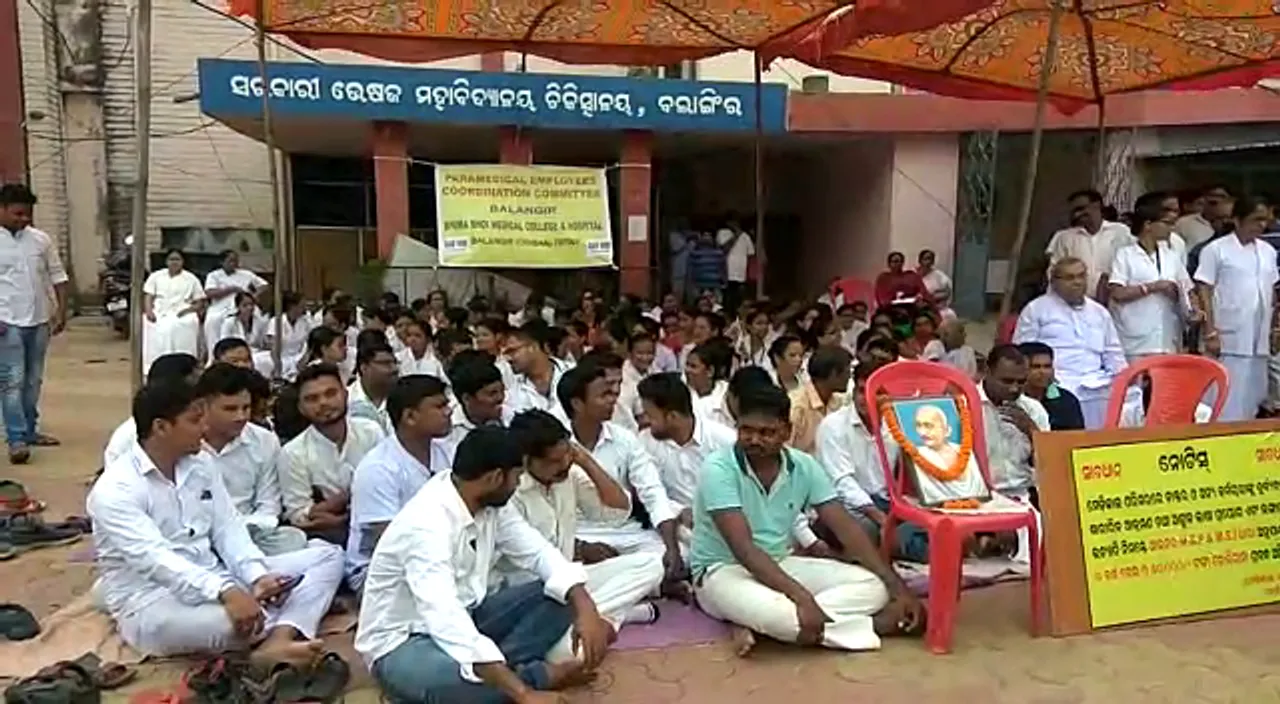  Healthcare services hit in Odisha medical college as nurses, paramedics on strike
