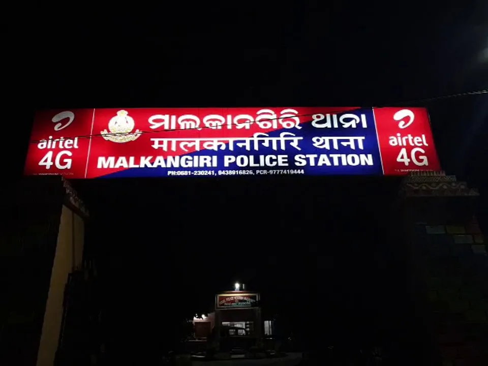  Odisha cop suspended for taking bribe
