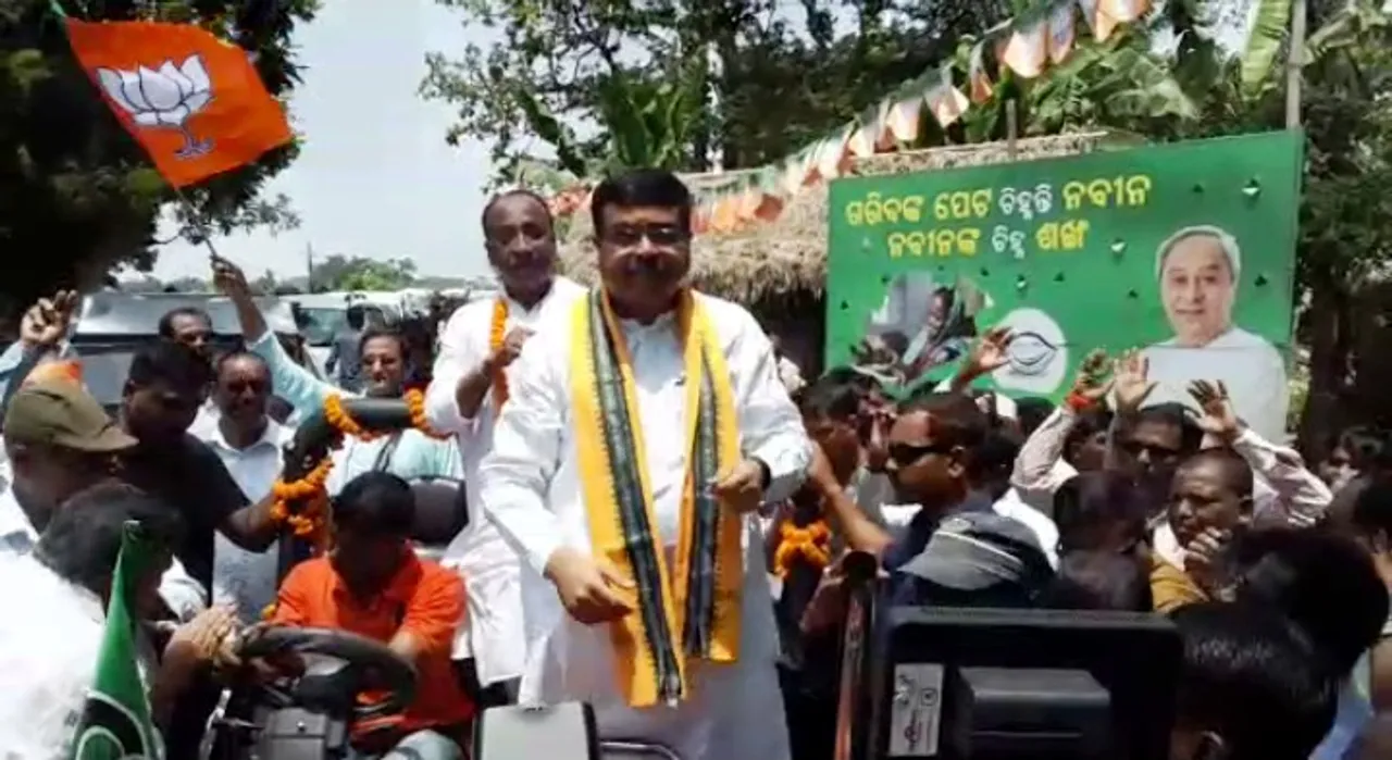  BJD, BJP intensify poll campaign for Patkura seat in Odisha