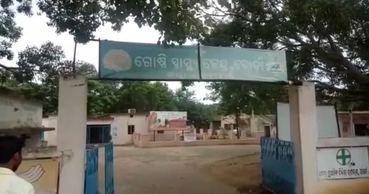  Sexual harassment slur against Odisha medical officer
